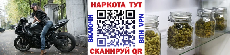 Наркота Омутнинск ГАШ  MEGA ONION  МЕФ  Каннабис  Героин  Кокаин  A-PVP 