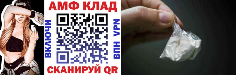 Амфетамин 98% Омутнинск