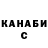 ТГК жижа Tetyana Dzyubaylo