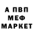 A PVP Соль Volodymyr Machuskyy