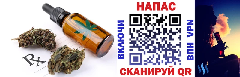 купить наркотики цена  Омутнинск  Canna-Cookies марихуана 