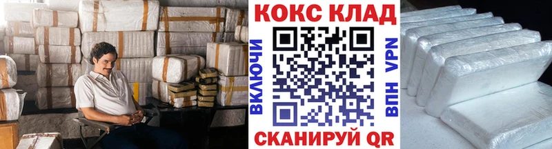 КОКАИН VHQ  МЕГА ССЫЛКА  Омутнинск 