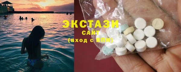 ГАЛЛЮЦИНОГЕННЫЕ ГРИБЫ Алексеевка