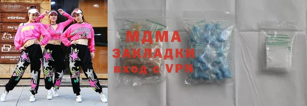 ГАЛЛЮЦИНОГЕННЫЕ ГРИБЫ Алексеевка