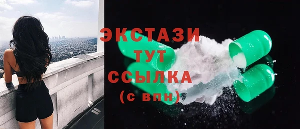 ГАЛЛЮЦИНОГЕННЫЕ ГРИБЫ Алексеевка