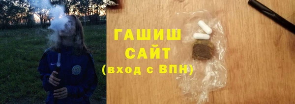 ГАЛЛЮЦИНОГЕННЫЕ ГРИБЫ Алексеевка