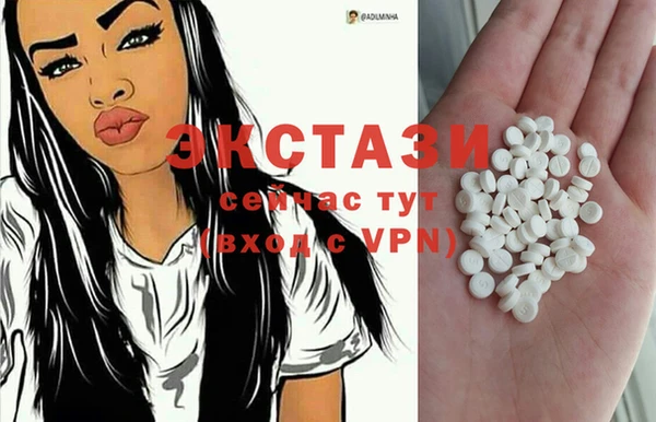 ГАЛЛЮЦИНОГЕННЫЕ ГРИБЫ Алексеевка