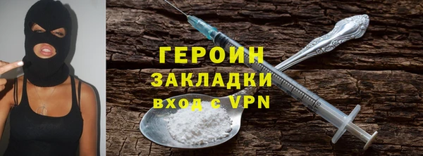 альфа пвп Медногорск