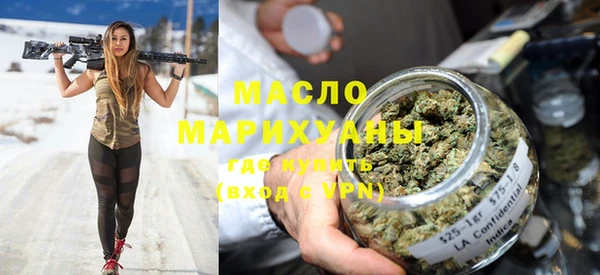 ГАЛЛЮЦИНОГЕННЫЕ ГРИБЫ Алексеевка