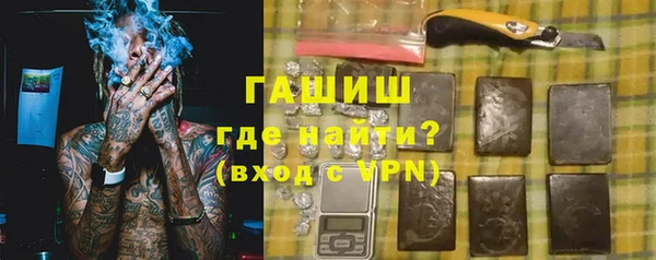 ГАЛЛЮЦИНОГЕННЫЕ ГРИБЫ Алексеевка