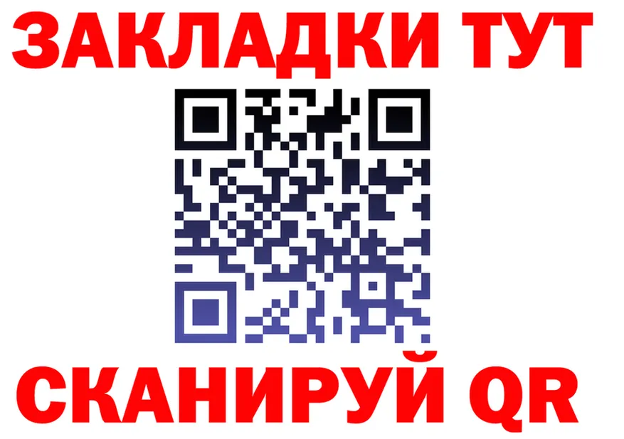 АМФ 97% зеркало маркетплейс МЕГА Омутнинск