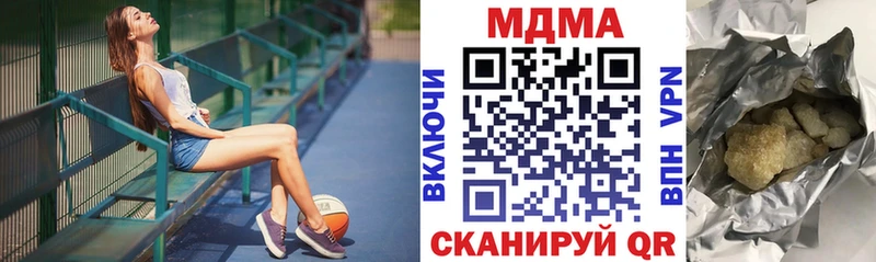 магазин  наркотиков  Омутнинск  MDMA VHQ 