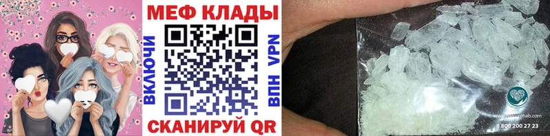 darknet наркотические препараты  Омутнинск  МЯУ-МЯУ мяу мяу  цены  