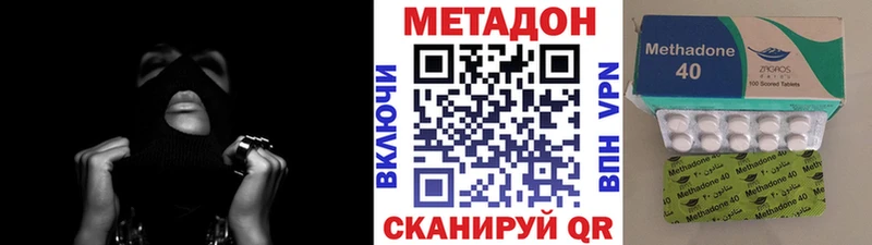 Метадон methadone  магазин продажи наркотиков  Омутнинск 