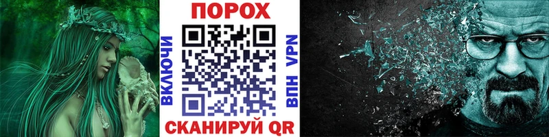 купить наркотики цена  Омутнинск  Первитин винт 
